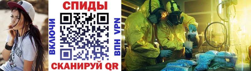 АМФЕТАМИН 98%  Купить закладки  Вязники 