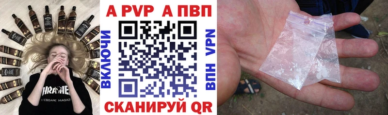 Купить  Вязники  APVP крисы CK 