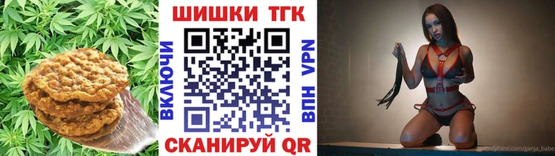 Еда ТГК марихуана  Купить где  Вязники 