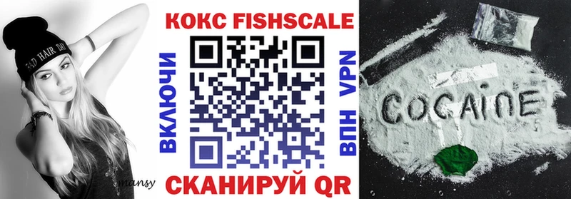 Купить где  Вязники  COCAIN Эквадор 