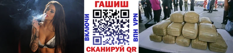 Гашиш Cannabis  Купить закладки  Вязники 