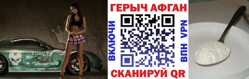 Купить где  Вязники  ГЕРОИН Афган 