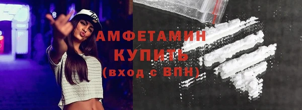 apvp Каменногорск