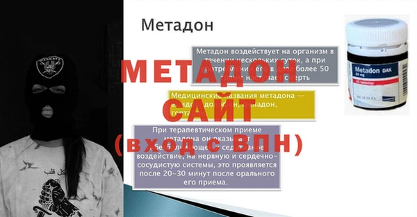 гидропоника Каменск-Шахтинский