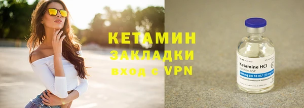 apvp Каменногорск