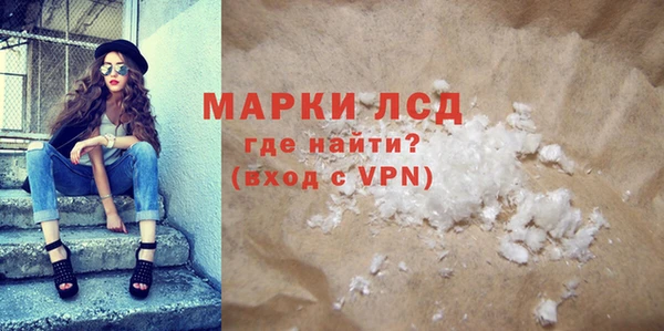 apvp Каменногорск