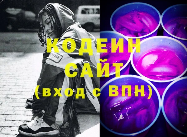 гидропоника Каменск-Шахтинский
