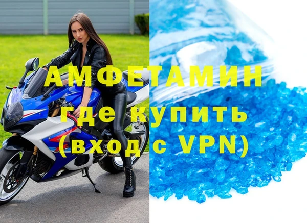скорость Каменка