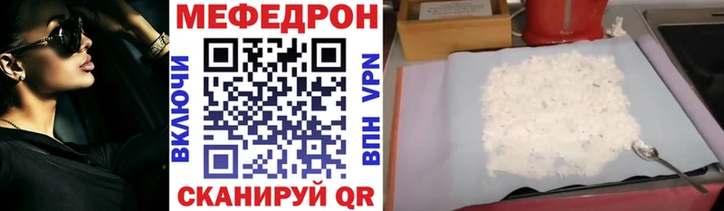 Купить закладки  Вязники  Мефедрон мука 