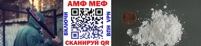 Первитин витя  Купить  Вязники 
