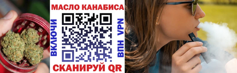 Дистиллят ТГК THC oil  Купить  Вязники 
