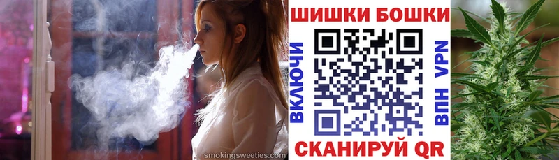 Купить Вязники Канабис марихуана